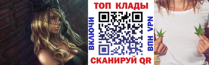 Купить наркотики Новочеркасск ГАШИШ Бошки Шишки СОЛЬ Мефедрон Кокаин