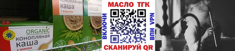 где можно купить   Новочеркасск  Cannafood марихуана 