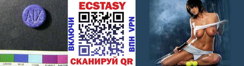 Ecstasy MDMA  Новочеркасск 