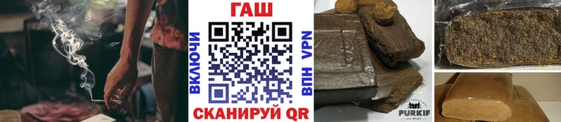 Гашиш Изолятор  Новочеркасск 