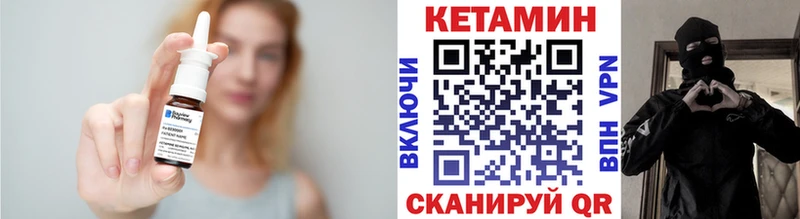 Кетамин ketamine купить наркотики цена Новочеркасск