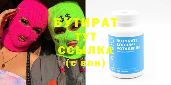 мяу мяу мука Балабаново