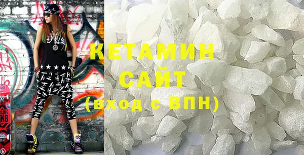спиды Балахна
