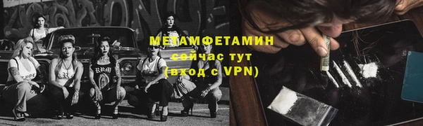 мяу мяу мука Балабаново