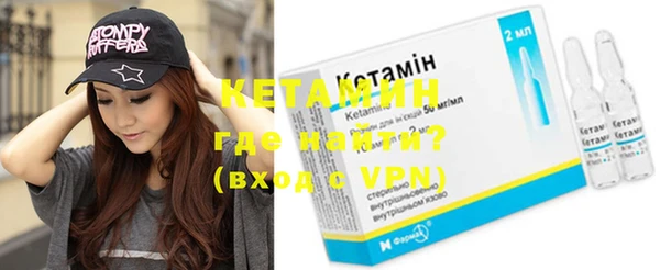 спиды Балахна