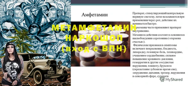 мяу мяу мука Балабаново