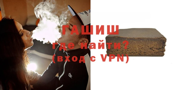 спиды Балахна