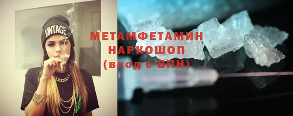 спиды Балахна
