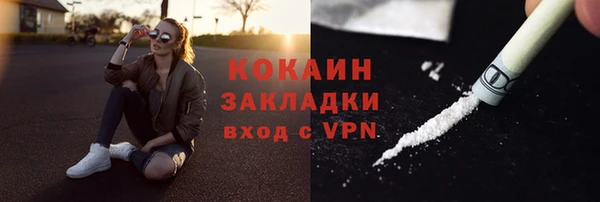 спиды Балахна