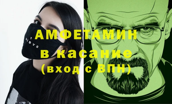 спиды Балахна