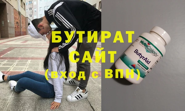 спиды Балахна