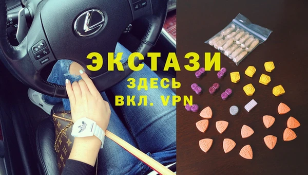 спиды Балахна