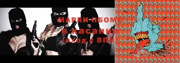 спиды Балахна