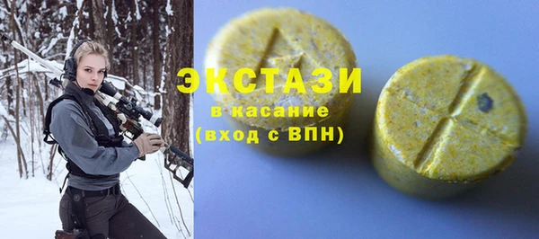 спиды Балахна