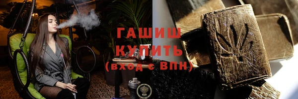 спиды Балахна