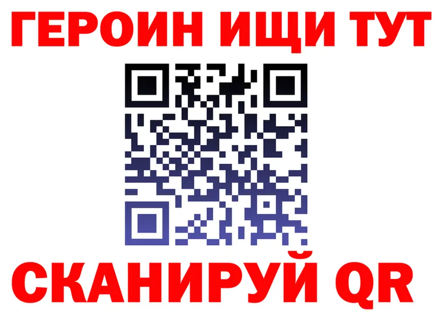 МЯУ-МЯУ VHQ tor shop МЕГА Новочеркасск