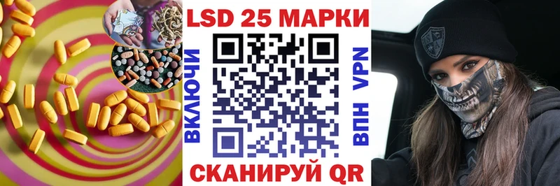 цены   Новочеркасск  ЛСД экстази кислота 