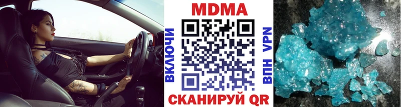 МДМА кристаллы мега как зайти Новочеркасск