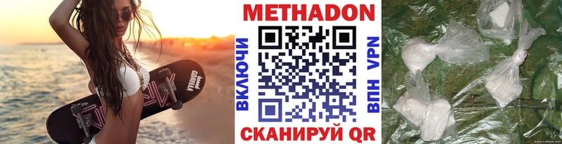 kraken зеркало Новочеркасск МЕТАДОН мёд