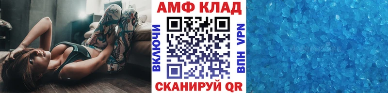 Метамфетамин витя  магазин продажи наркотиков  Новочеркасск 