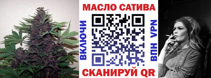 Дистиллят ТГК гашишное масло  Новочеркасск 